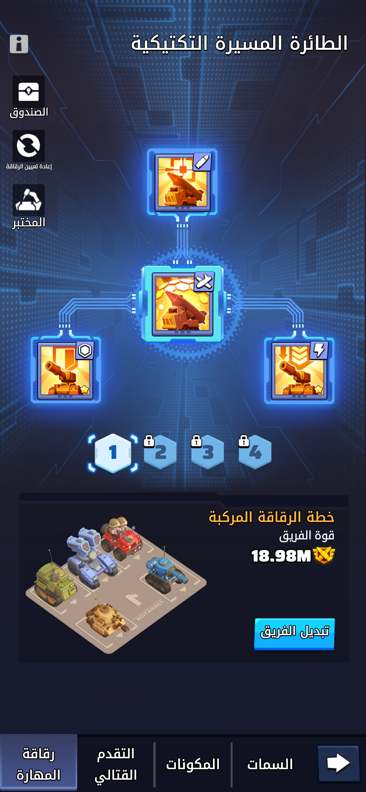 الحرب الاخيرة