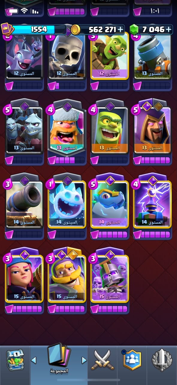 حساب Supercell ID - براول ستارز