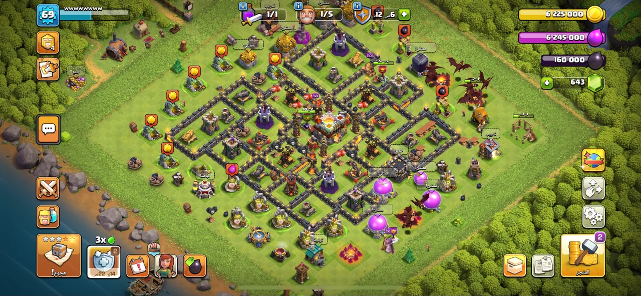 حساب Supercell ID - براول ستارز