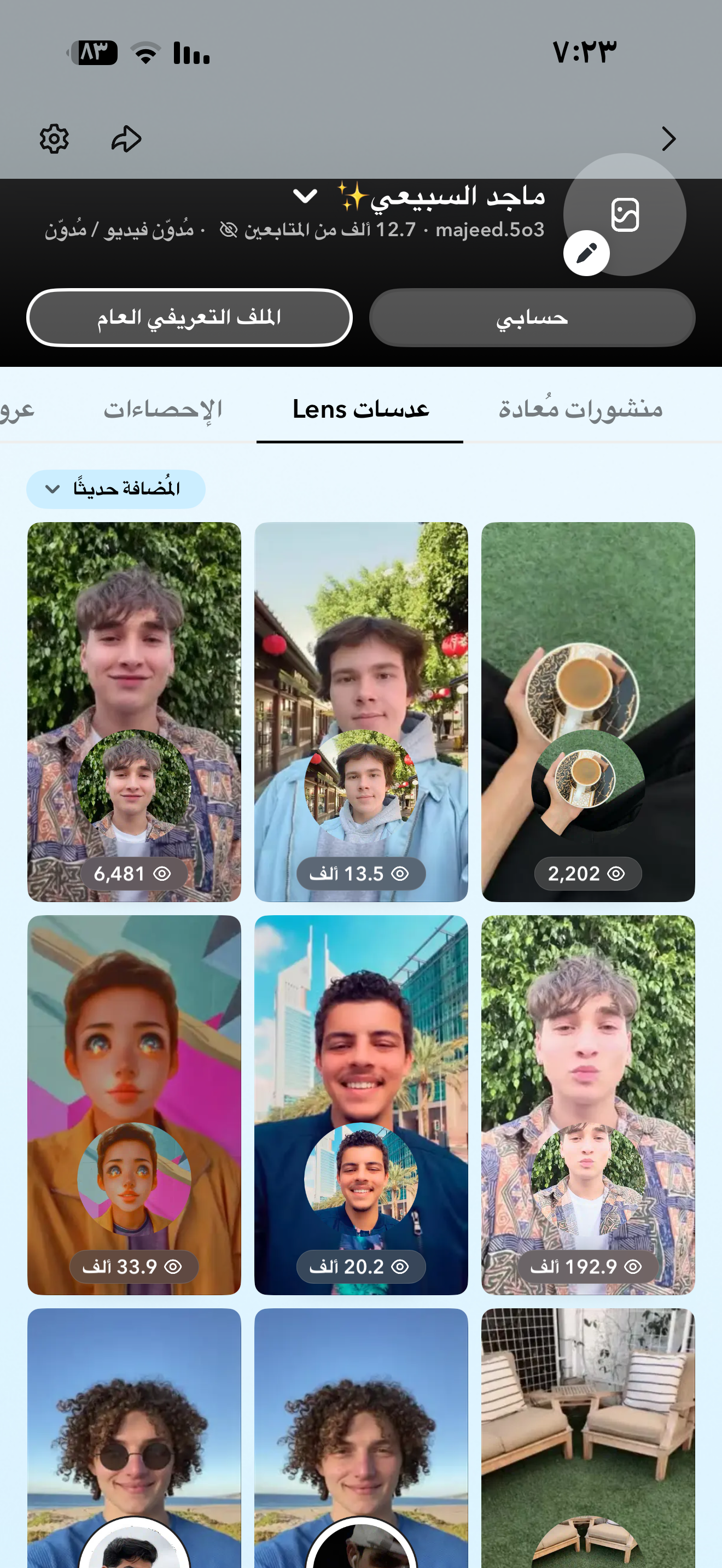 حساب سناب شات 12.7K متابع - سكور 1.77M عالي