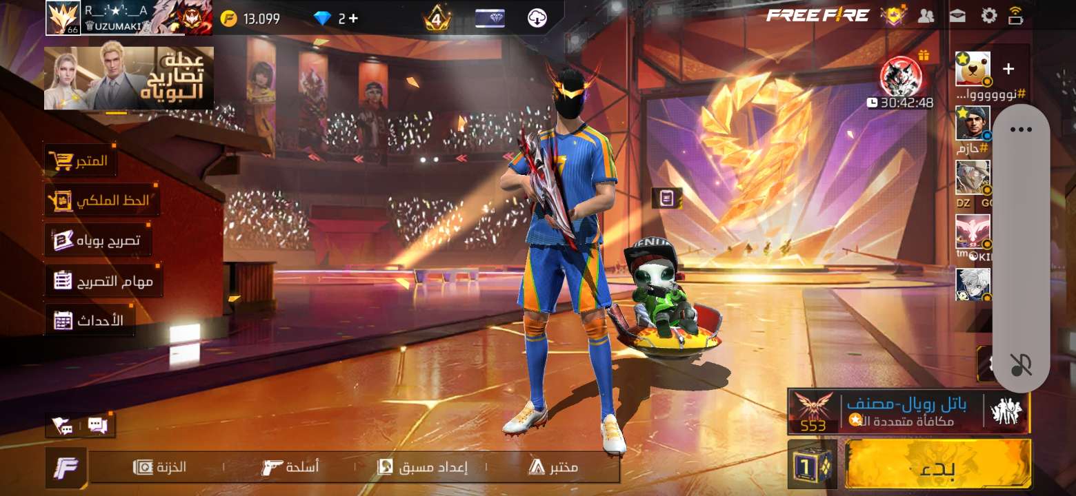 فري فاير